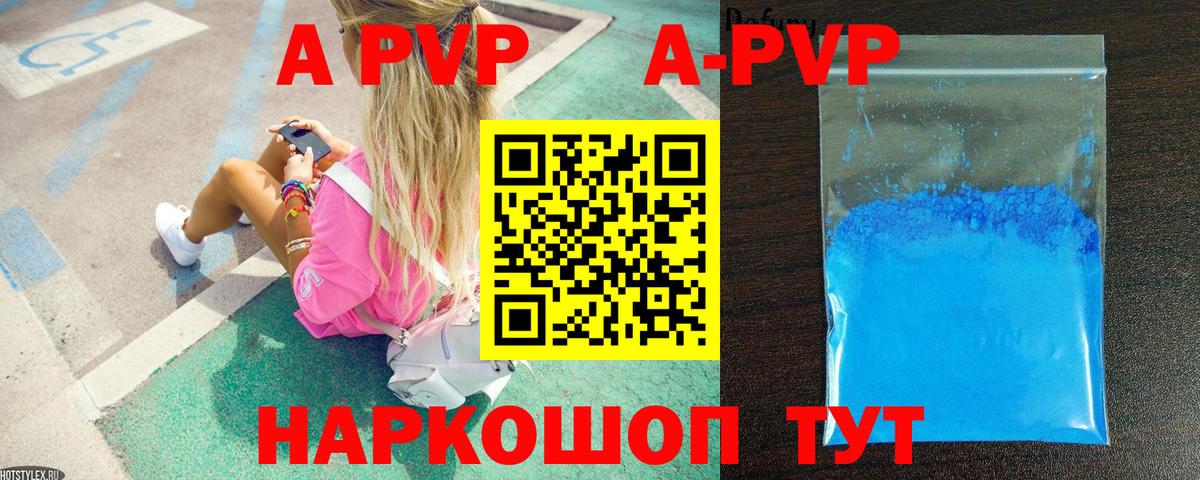 Кизилюрт  А ПВП СК КРИС  Вход с VPN  A-PVP крисы CK  А ПВП VHQ 