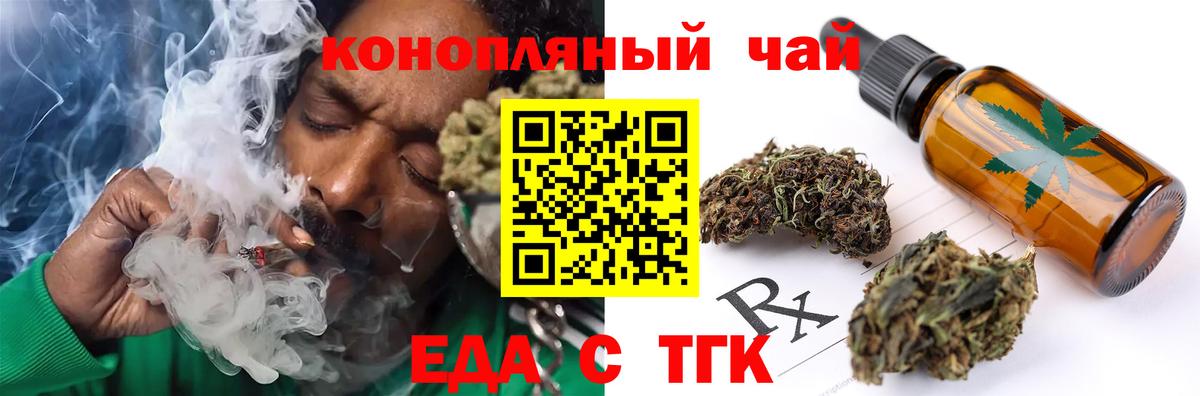 Canna-Cookies марихуана  Вход с VPN  Кизилюрт 