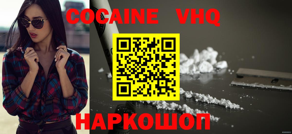 Кизилюрт  Cocaine Columbia  КОКАИН  Вход с VPN  COCAIN Колумбийский 