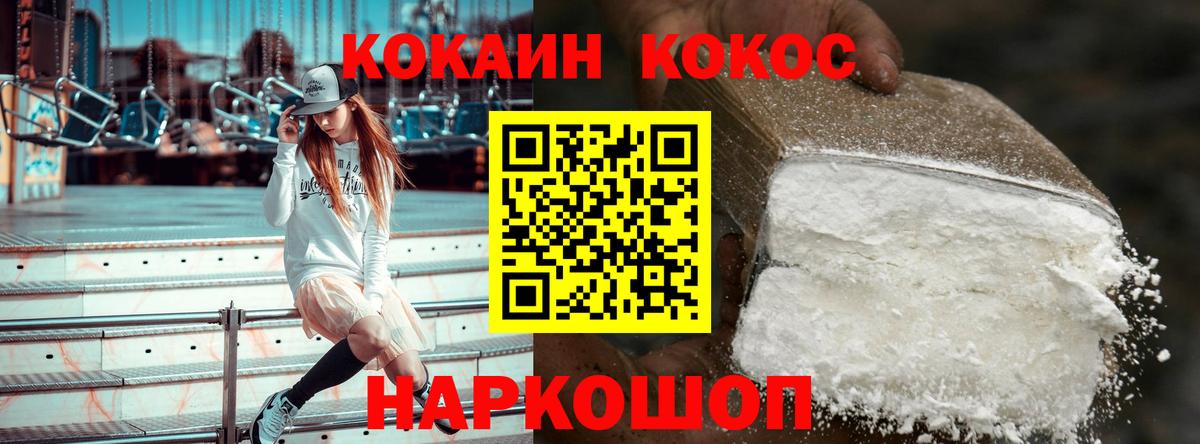 Cocaine Колумбийский Кизилюрт