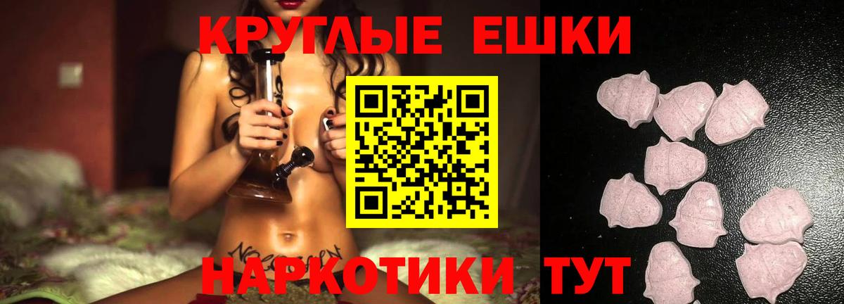 Ecstasy  Экстази Дубай  Вход с VPN  Экстази Punisher  Кизилюрт 