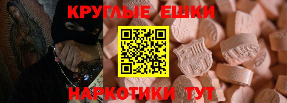 Меф кристаллы  ГАШ  Кизилюрт  Вход с VPN  АМФ кристаллы  Конопля  Метадон  Cocaine  ГЕРОИН 