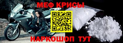 стафф Коммунар