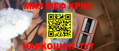 стафф Коммунар