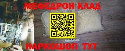 стафф Коммунар