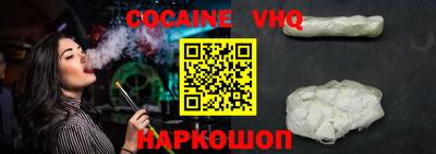мдма Конаково