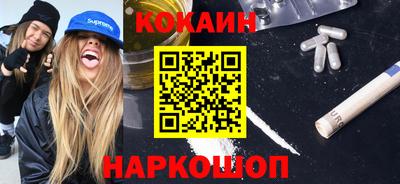 стафф Коммунар