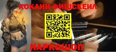крисы Комсомольск-на-Амуре