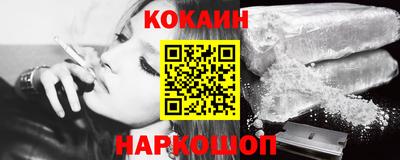стафф Коммунар