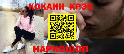 крисы Комсомольск-на-Амуре