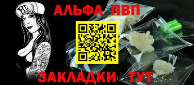 стафф Коммунар