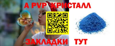 мдма Конаково
