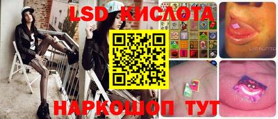стафф Коммунар