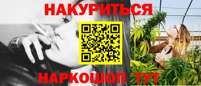 крисы Комсомольск-на-Амуре