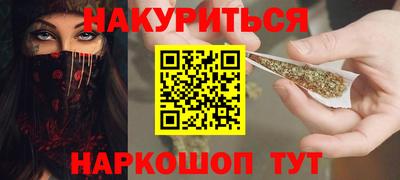 крисы Комсомольск-на-Амуре