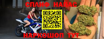 крисы Комсомольск-на-Амуре