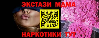 мдма Конаково