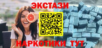 стафф Коммунар