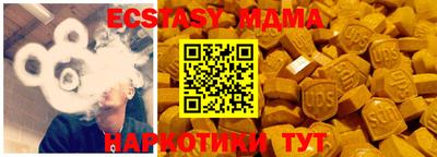 мдма Конаково