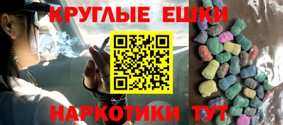 стафф Коммунар