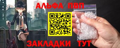 мдма Конаково