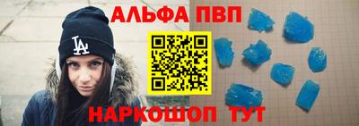 стафф Коммунар