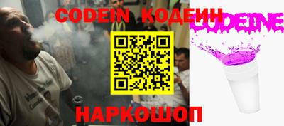 крисы Комсомольск-на-Амуре