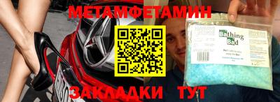 стафф Коммунар
