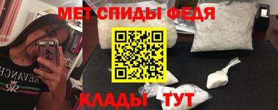 стафф Коммунар