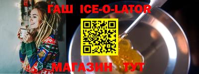 стафф Коммунар