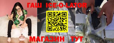 стафф Коммунар