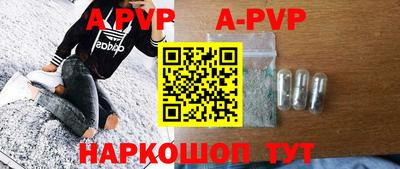 крисы Комсомольск-на-Амуре
