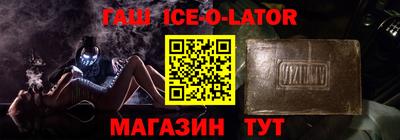 крисы Комсомольск-на-Амуре