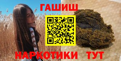 крисы Комсомольск-на-Амуре