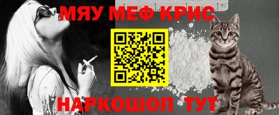 мдма Конаково