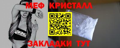 крисы Комсомольск-на-Амуре