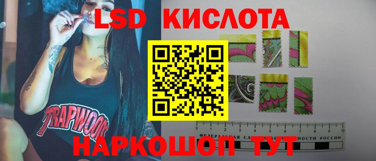 Кизилюрт  Лсд 25 экстази  Вход с VPN  LSD-25 экстази ecstasy  Лсд 25 экстази кислота 