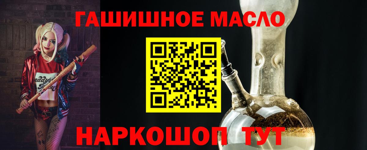 ТГК концентрат  Вход с VPN  хочу наркоту  Кизилюрт 